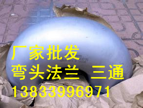 變徑彎頭圖片/變徑彎頭樣板圖 (3)