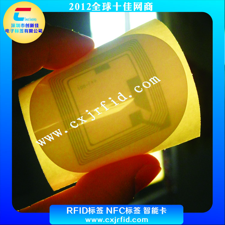 優(yōu)質(zhì)電子標簽圖片/優(yōu)質(zhì)電子標簽樣板圖 (2)