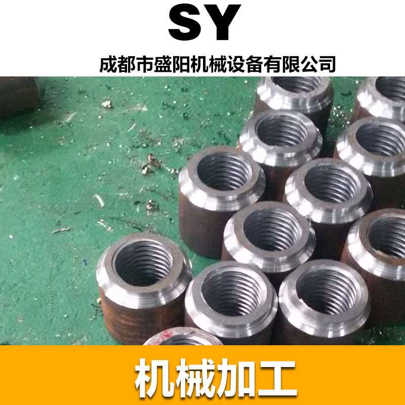 遵義機械精密加工廠家圖片/遵義機械精密加工廠家樣板圖 (4)