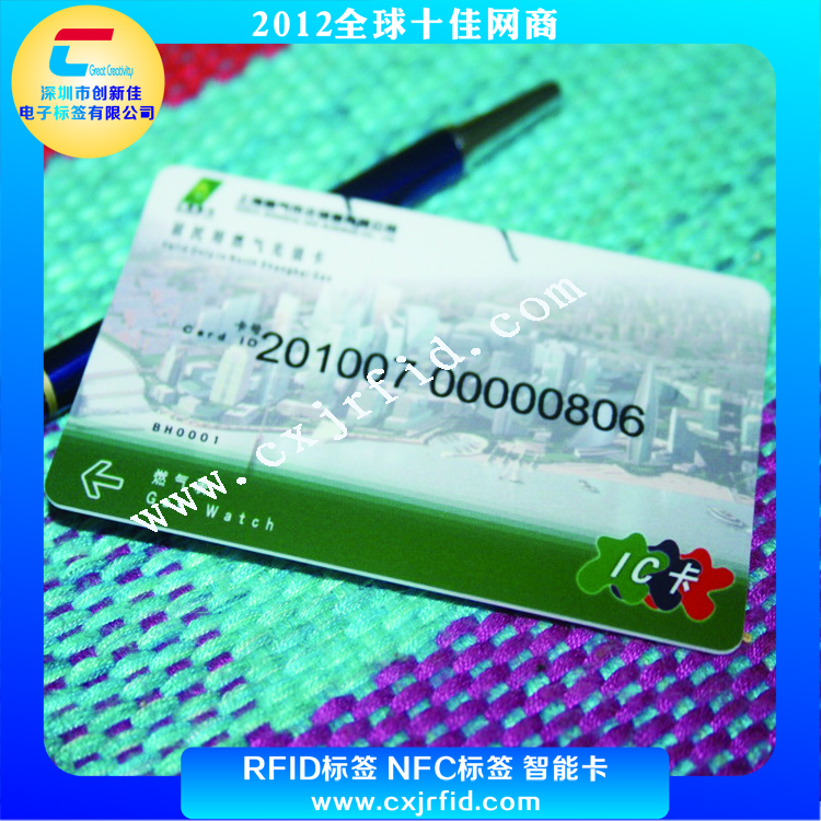 復(fù)旦M1卡圖片/復(fù)旦M1卡樣板圖 (4)