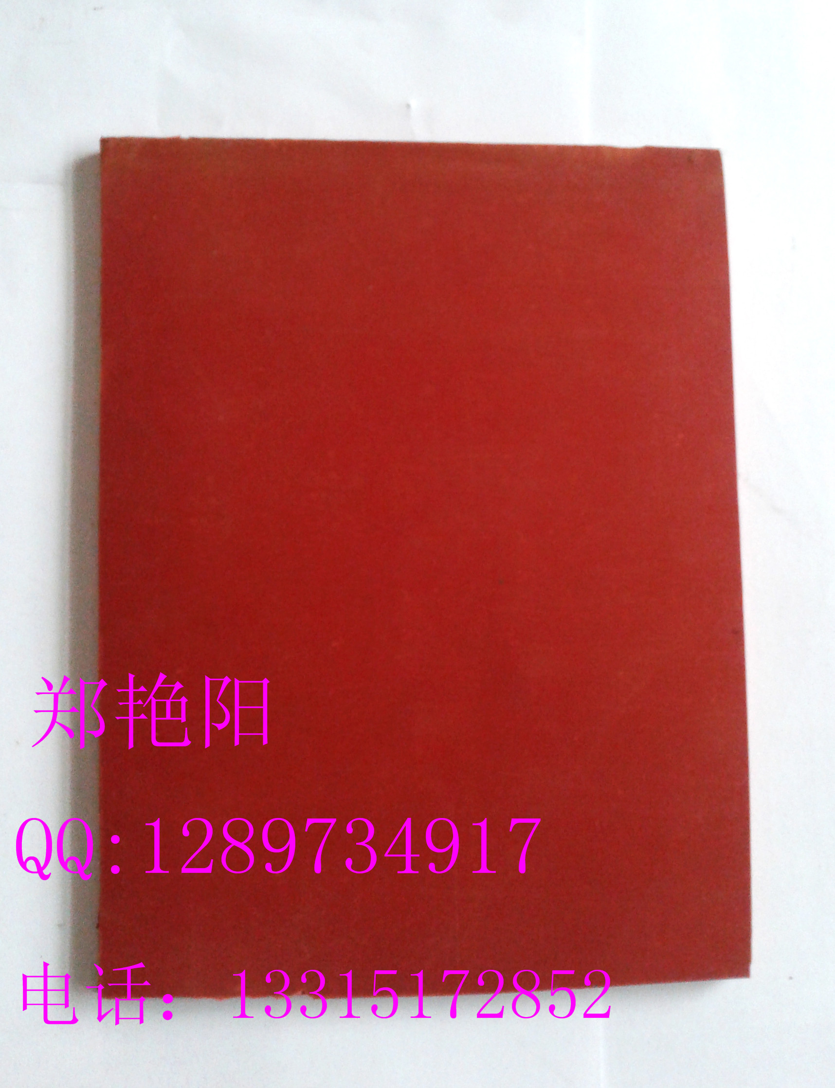 供应配电室绝缘胶垫_变电站绝缘胶垫_试验室绝缘胶垫_变电站绝缘胶垫图片