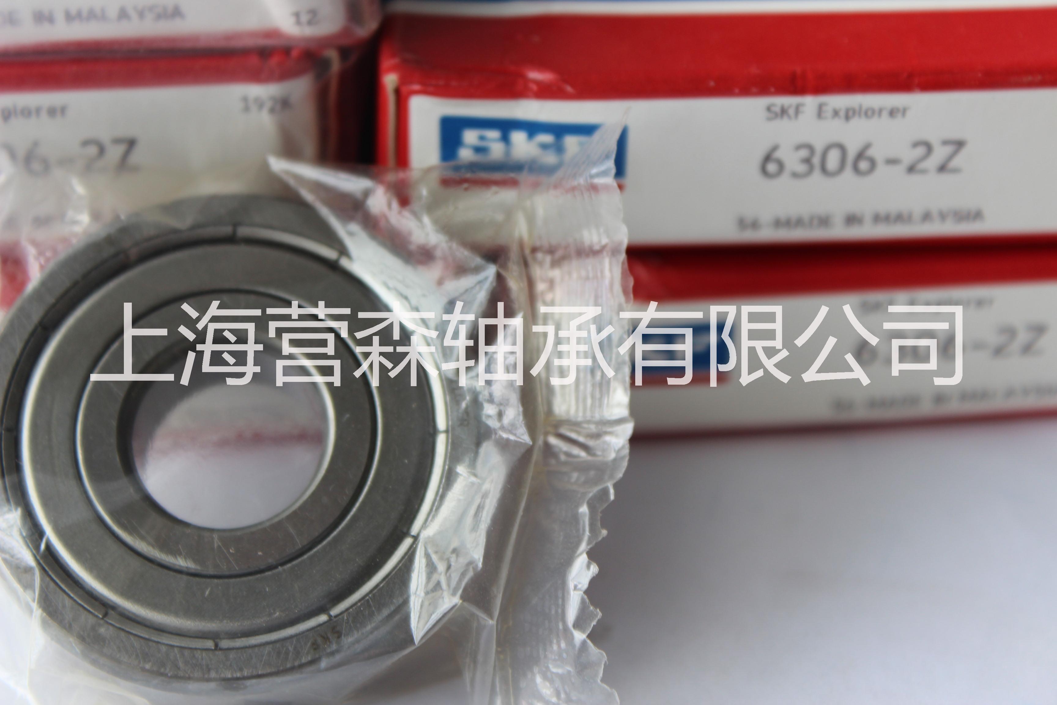 供應(yīng)用于通用機(jī)械的SKF軸承膠密封6204-2RS