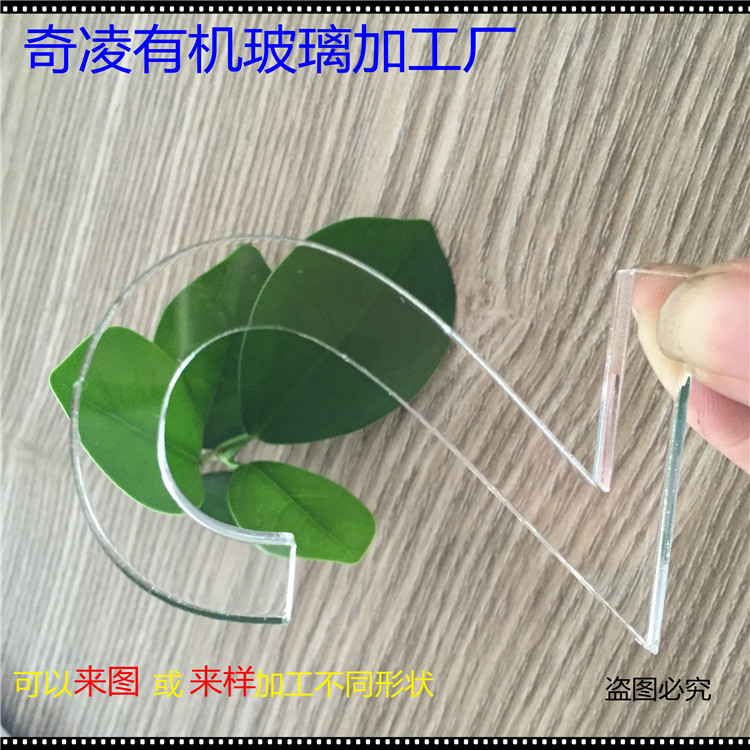 高透明板圖片/高透明板樣板圖 (3)