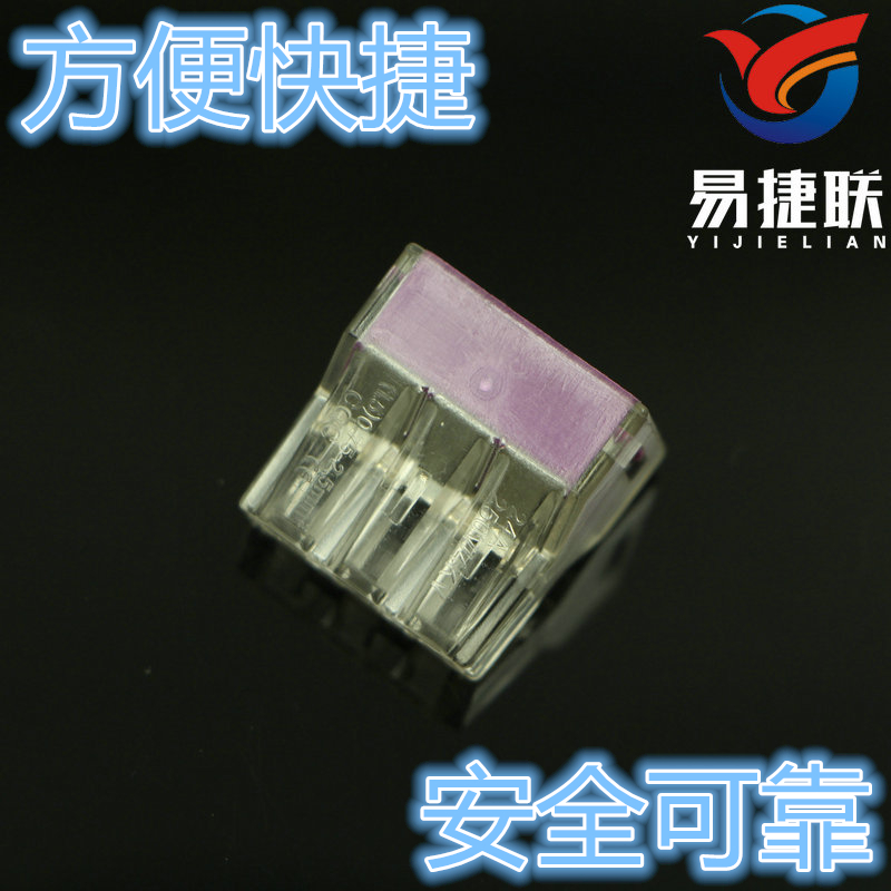 彈簧式接線端子圖片/彈簧式接線端子樣板圖 (2)