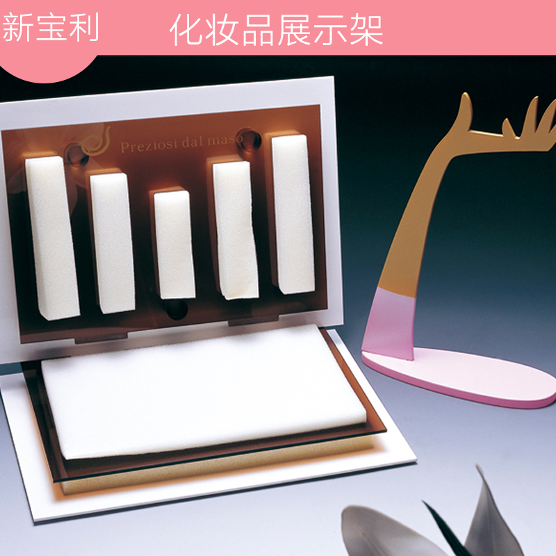 供應化妝品展示架 樣品展示架 展示架設計 展示架生產(chǎn)廠家 亞克力展示架