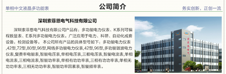 DTS三相四線有功表 DTS三相四線有功表價格 DTS三相四線