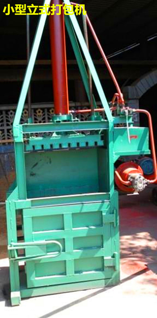 家用型廢紙打包機(jī)圖片