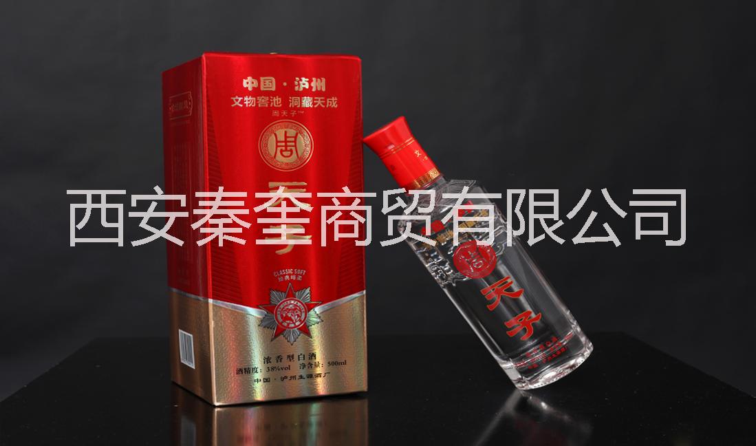 周天子酒圖片/周天子酒樣板圖 (4)