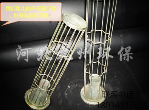 除塵器內(nèi)角星骨架袋籠圖片