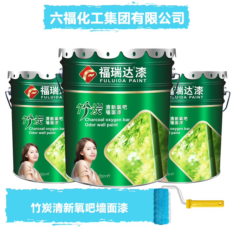 供应用于墙面的福瑞达竹炭清新氧吧墙面漆 环保墙面漆图片