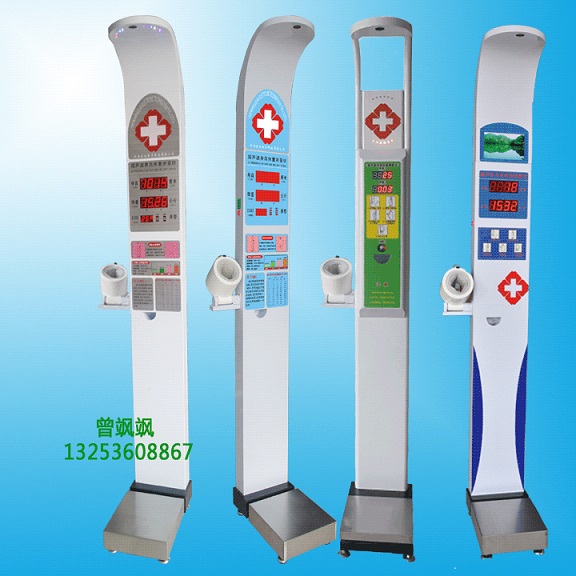 身高體重圖片/身高體重樣板圖 (2)