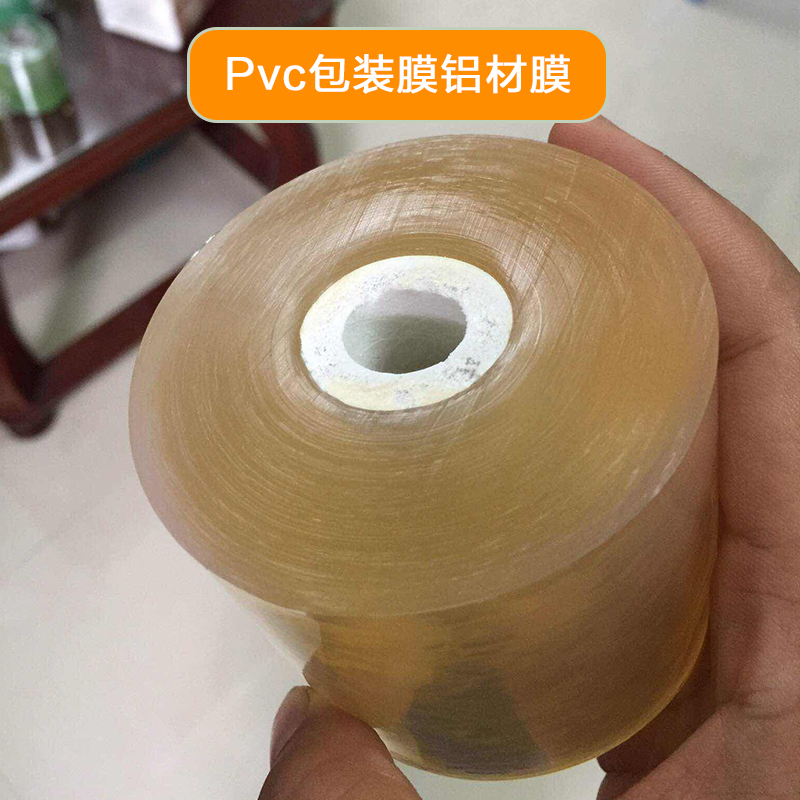 广东pvc包装膜铝材膜批发图片