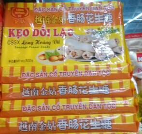 越南特產(chǎn)批發(fā)圖片/越南特產(chǎn)批發(fā)樣板圖 (4)