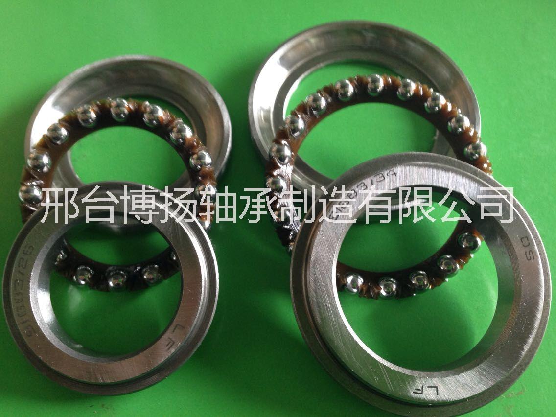 供應(yīng)91683/34/26方向軸承/摩托車方向柱軸承/鋼碗軸承