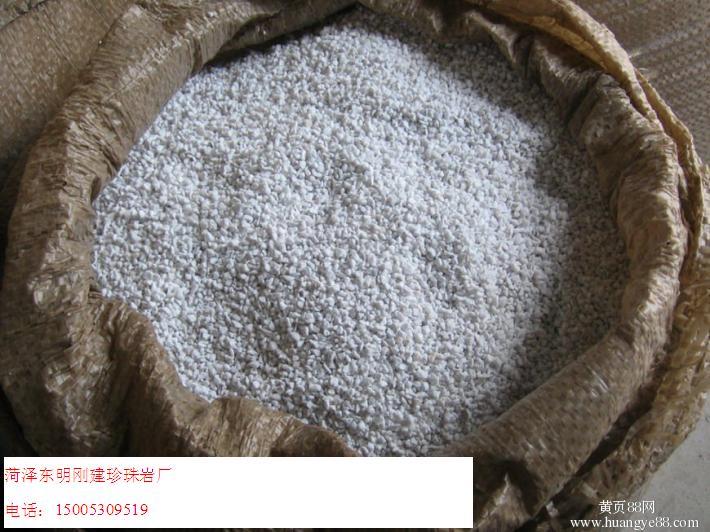 寧陵珍珠巖廠，寧陵珍珠巖聯(lián)系方式