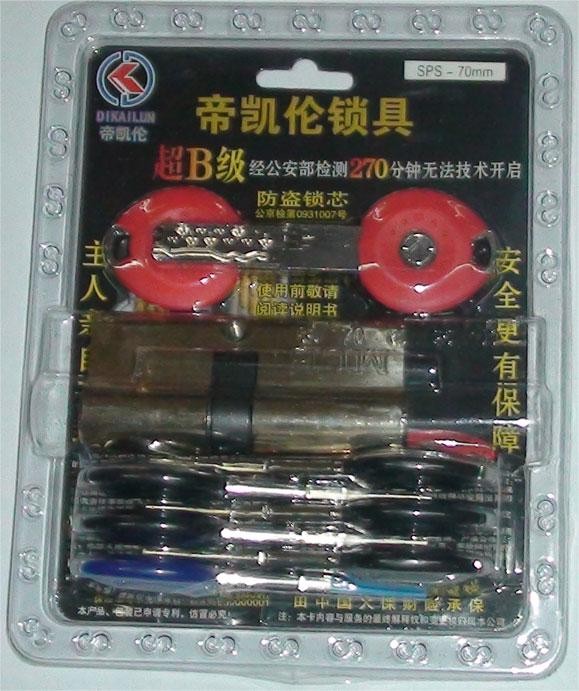 供应用于安防的锁具的材质发展