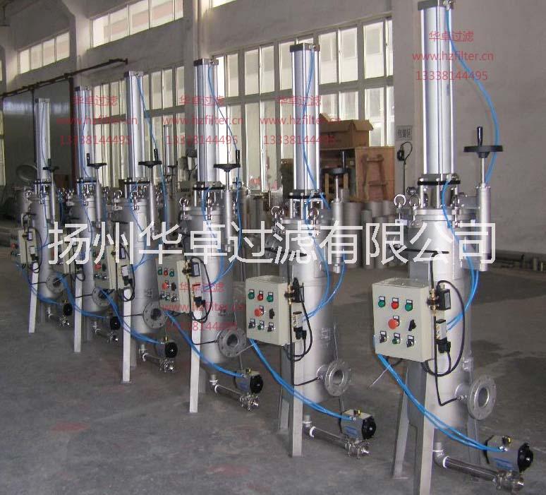 供應(yīng)浙江刮刀過濾器供應(yīng)商