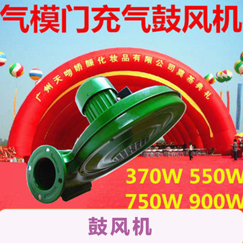 鼓風(fēng)機(jī)圖片/鼓風(fēng)機(jī)樣板圖 (3)