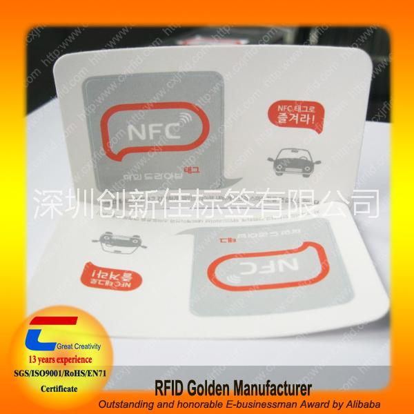 NFC電子標(biāo)簽圖片/NFC電子標(biāo)簽樣板圖 (2)