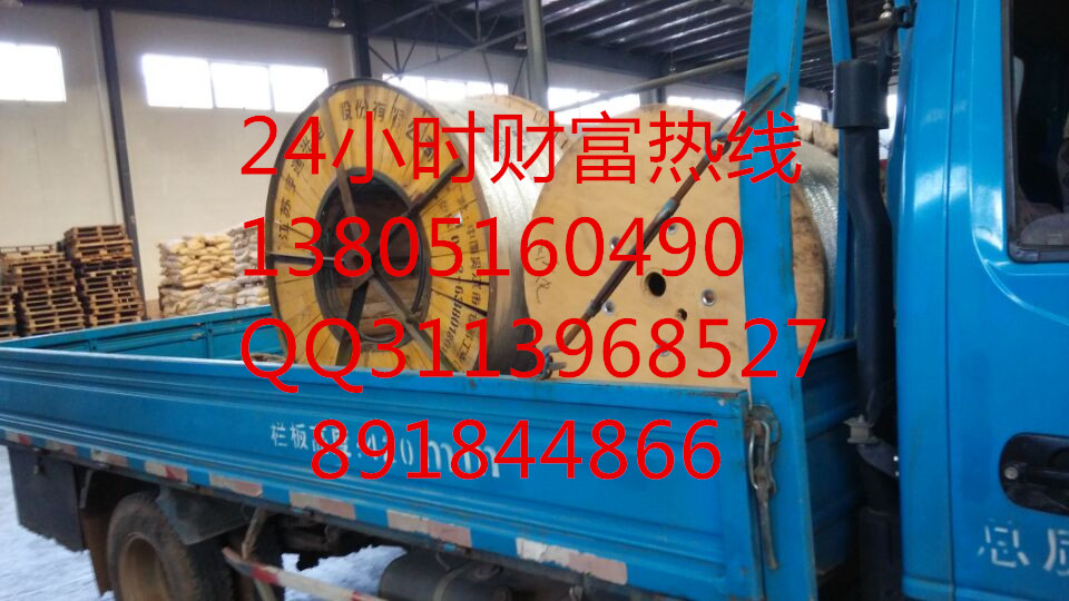 通信光纜圖片/通信光纜樣板圖 (1)