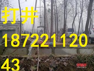 廊坊專業(yè)打井18722112043