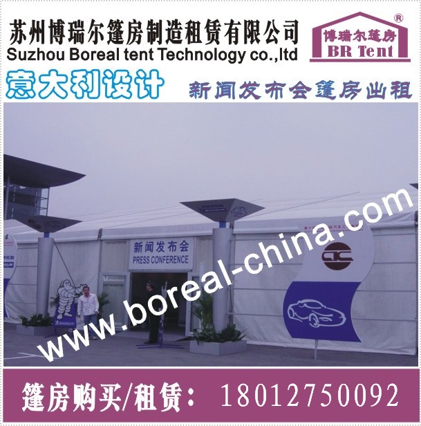 無(wú)錫婚慶篷房出租婚宴篷房出租圖片