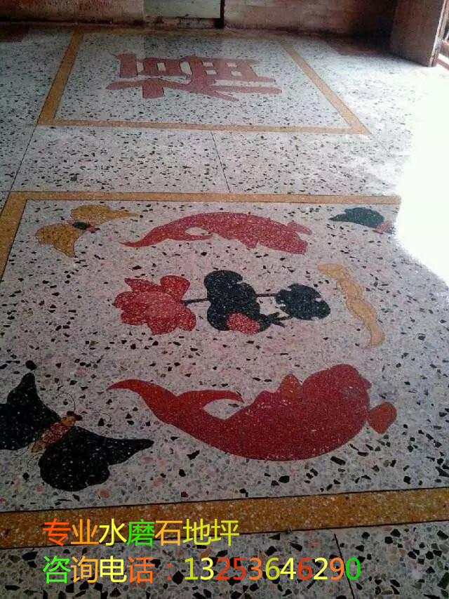 河南水磨石硬化地坪圖片