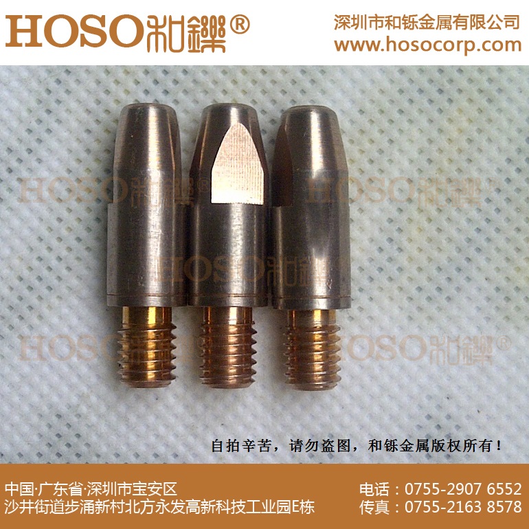 供應鎢銅導電嘴