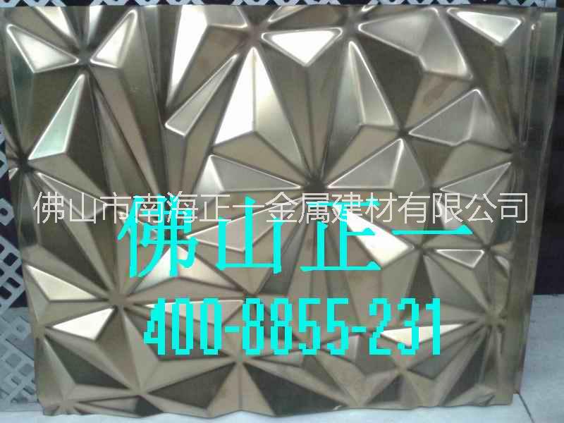 供應(yīng)用于外墻裝飾的外墻造型鋁單板 造型鋁單板生產(chǎn)廠