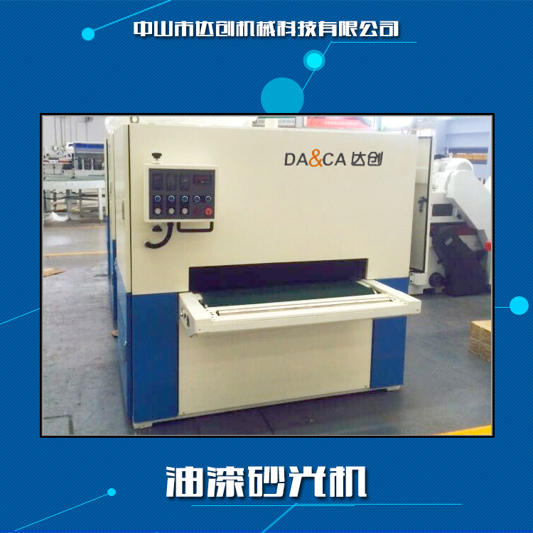 供應(yīng)油漆砂光機 底漆砂光機 木工砂光機 雙砂架重型立式砂光機