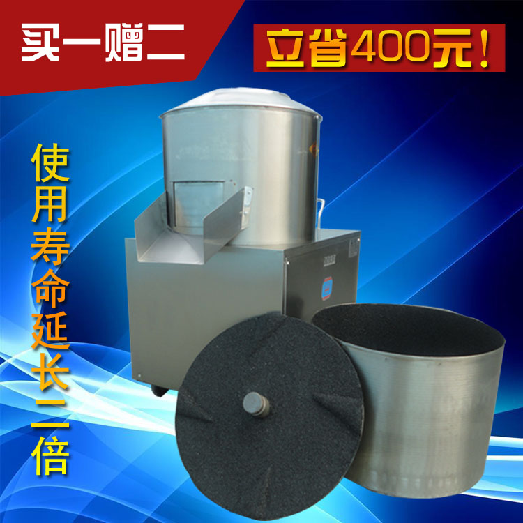 供應(yīng)TP-350脫皮機