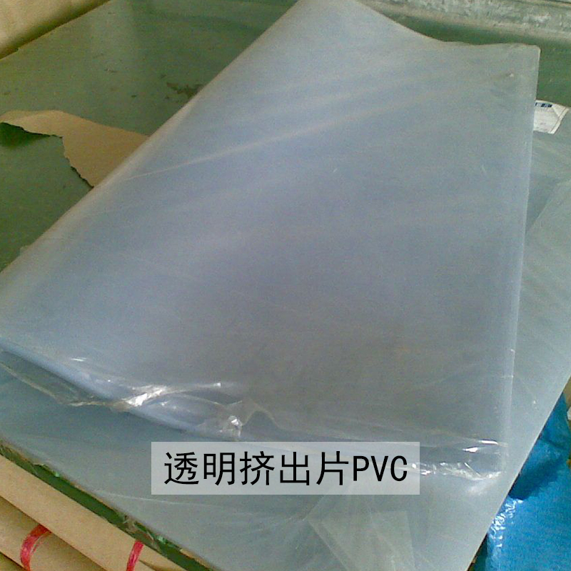 *推薦 PVC廠家、環(huán)保型pet折盒 優(yōu)質(zhì)PVC 質(zhì)量可靠 *惠