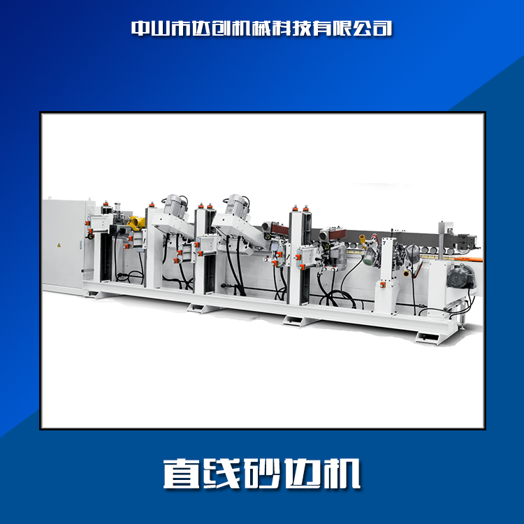 供應(yīng)用于直線砂邊機的廣東木工機械直線砂邊機，廣東木工機械直線砂邊機批發(fā)