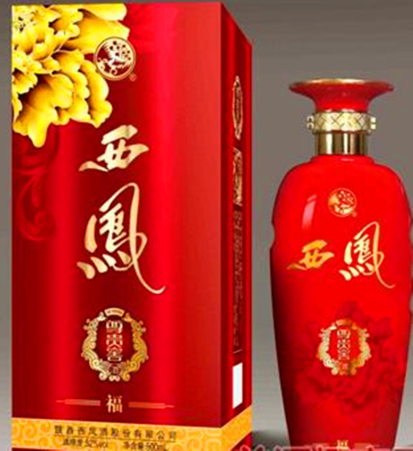 45度西鳳名釀酒V28圖片/45度西鳳名釀酒V28樣板圖 (3)