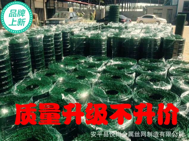 衡水市江苏荷兰网/江苏铁丝网/护栏网厂家供应用于圈地养殖围栏|围山隔离|养鸡围墙的江苏荷兰网/江苏铁丝网/护栏网