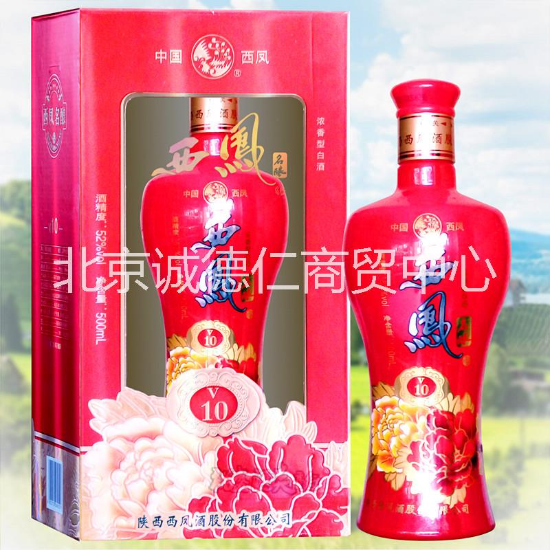 52度西凤名酿V10 500ml图片