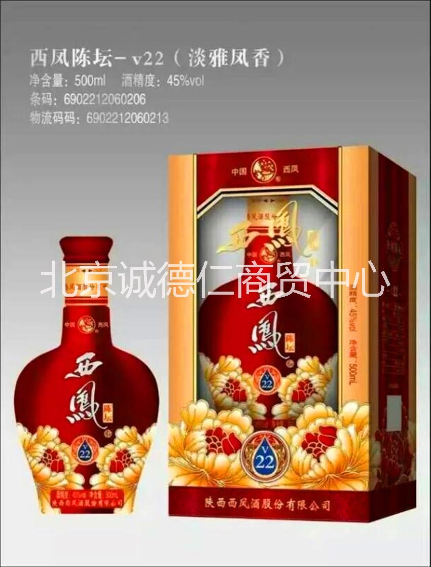 鳳香白酒圖片/鳳香白酒樣板圖 (1)