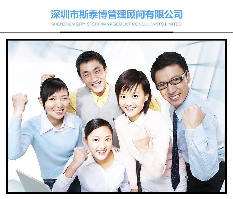 smeta驗廠圖片/smeta驗廠樣板圖 (4)