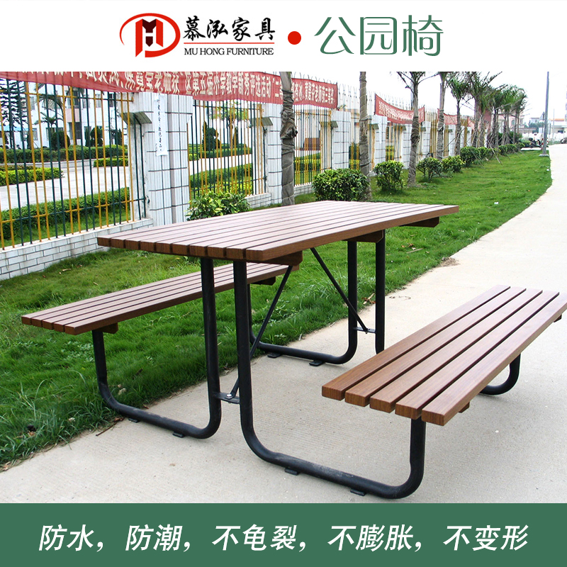 公園休閑長(zhǎng)椅圖片/公園休閑長(zhǎng)椅樣板圖 (2)