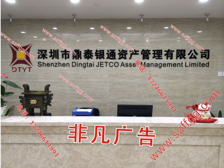 深圳公司前臺圖片/深圳公司前臺樣板圖 (3)