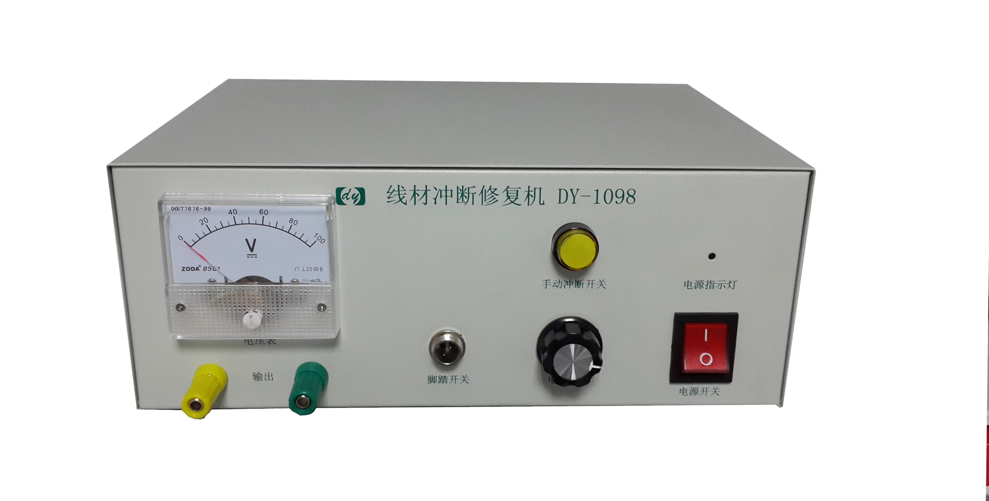 電子線材短路修復(fù)機(jī)DY-1098圖片