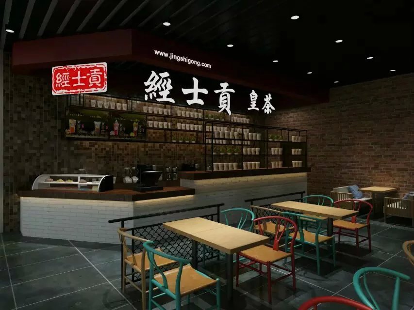 上海經(jīng)士貢龍茶加盟代理咨詢圖片/上海經(jīng)士貢龍茶加盟代理咨詢樣板圖 (3)