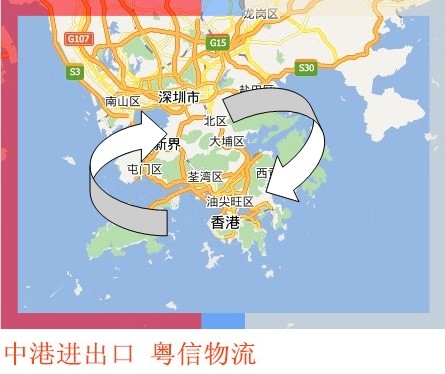 二極管香港快遞到深圳貨運(yùn)物流圖片