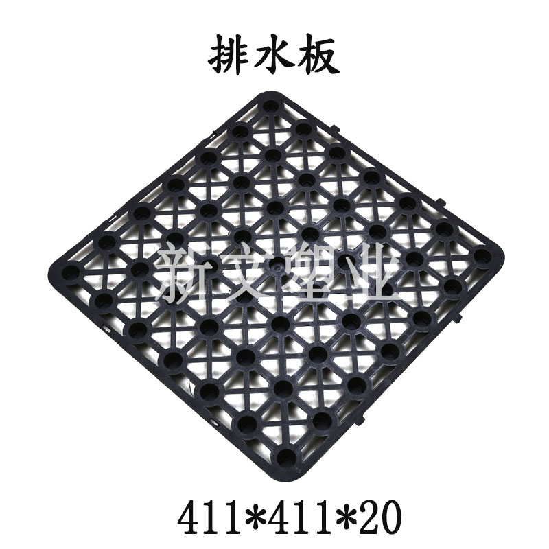 供應(yīng)蓄排水板