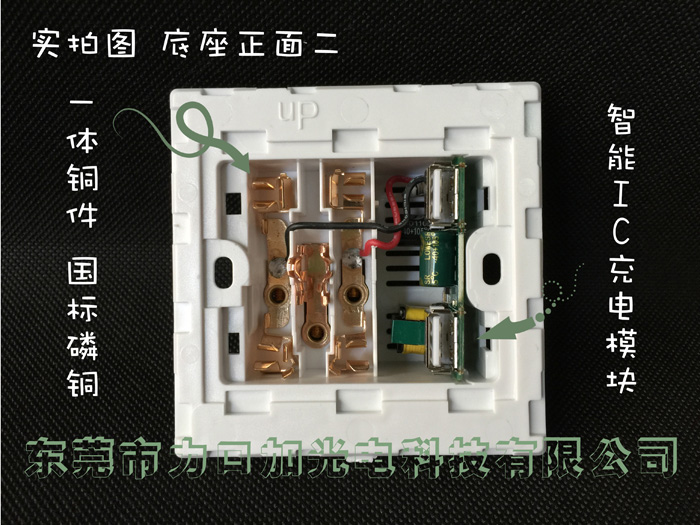 力口加不锈钢拉丝USB插座带五孔9