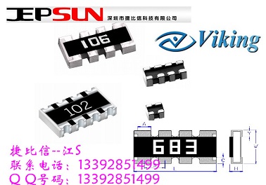 0402*4光颉高精密贴片排阻图片