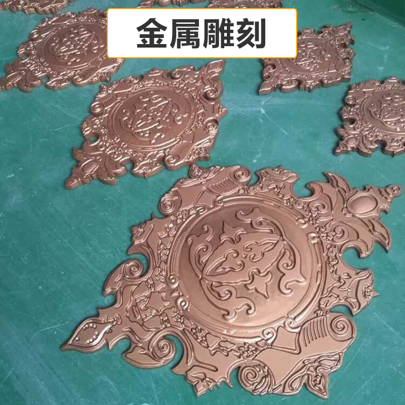 供應(yīng)金屬雕刻 雕刻機(jī) 金屬雕刻加工 精雕雕刻機(jī) 酒店標(biāo)牌定制