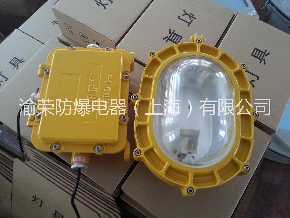 供應廣東陽江市內(nèi)場防爆泛光工作特價  陽春市內(nèi)場防爆泛光工作燈