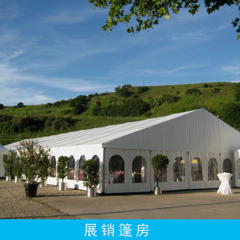 供應(yīng)優(yōu)質(zhì)展銷篷房。