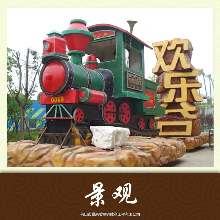 玻璃鋼景觀設(shè)計(jì)圖片/玻璃鋼景觀設(shè)計(jì)樣板圖 (2)